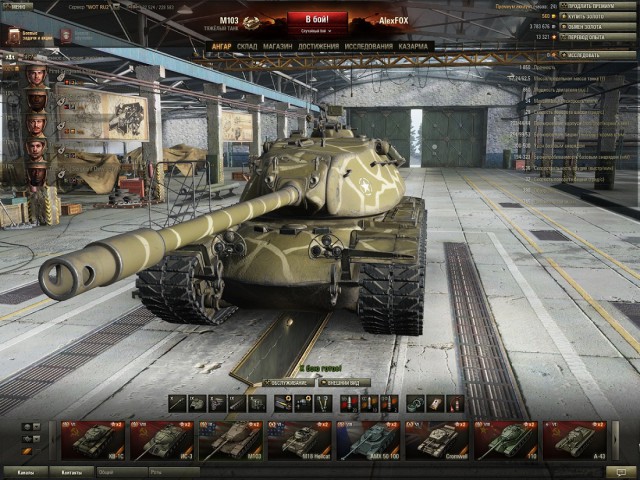Wargaming 11