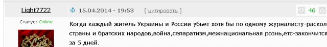 Масяня жжёт