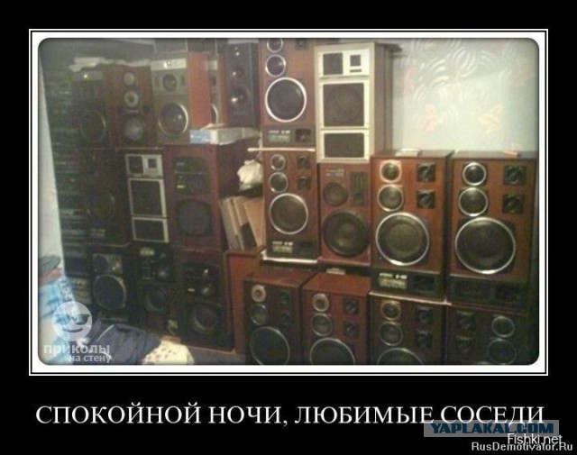 Аудиофилов пост...