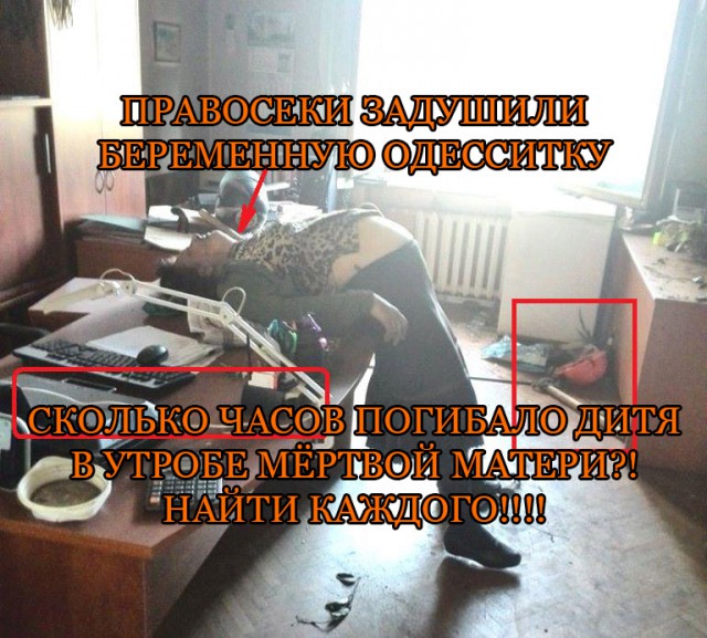 В одессе больше 116 трупов, есть дети