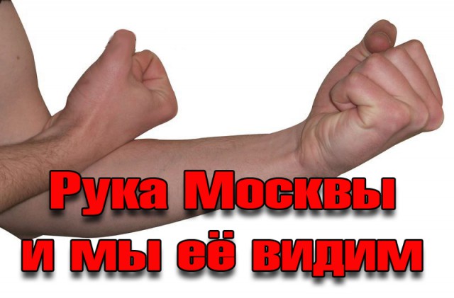 НАТО сдало Украину, оказав помощь языком
