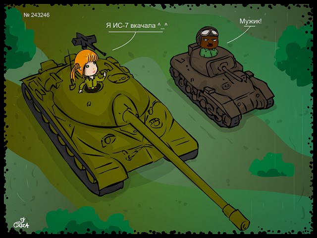 Wargaming 14