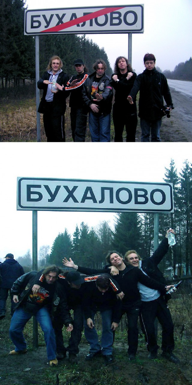 Три скота приключения