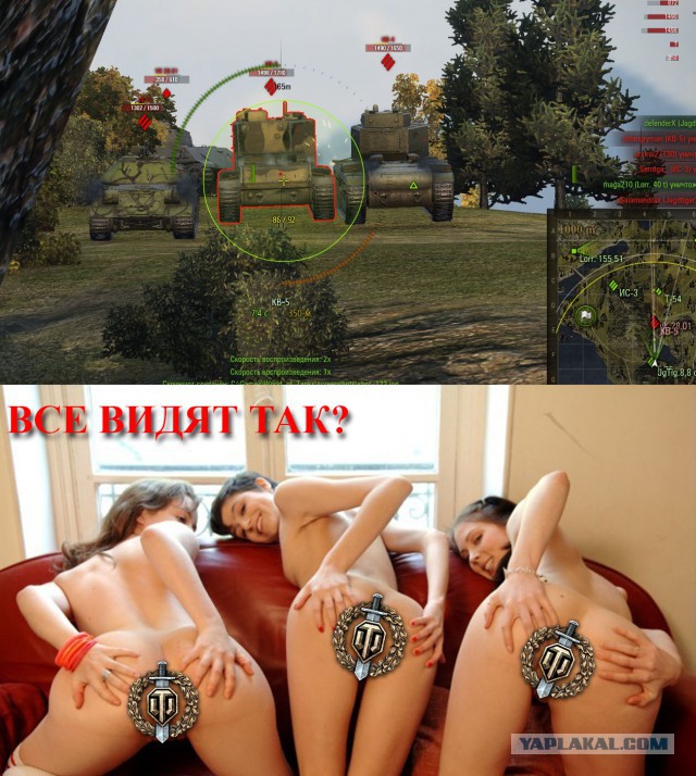 Wargaming 16