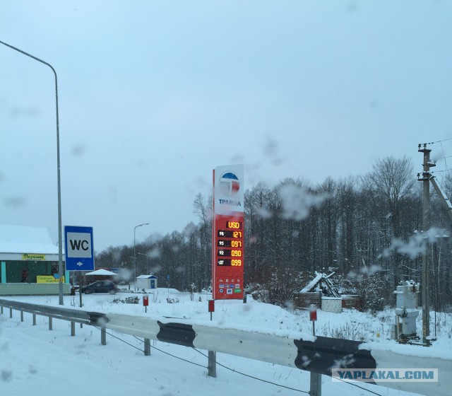 Новогодние каникулы за 1300 километров от Москвы