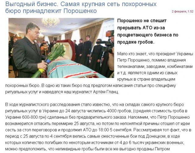 Перемирие кончилось, едва начавшись.