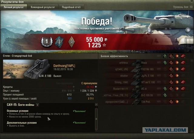 Wargaming 19