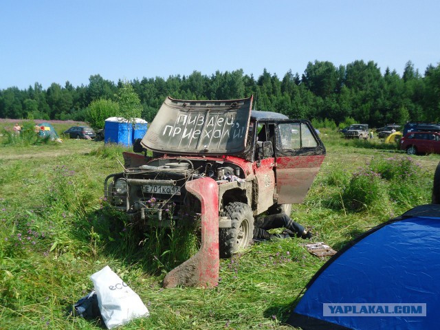 Выходной джипера
