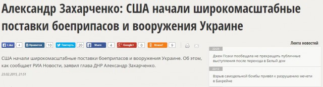 Перемирие кончилось, едва начавшись., часть 4