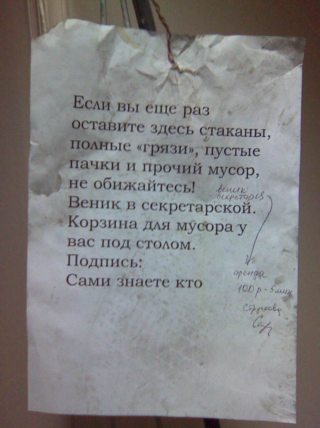 Очередная подборка приколов
