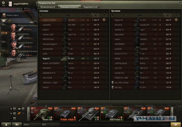 Wargaming 20
