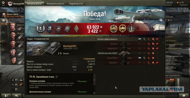 Wargaming 21
