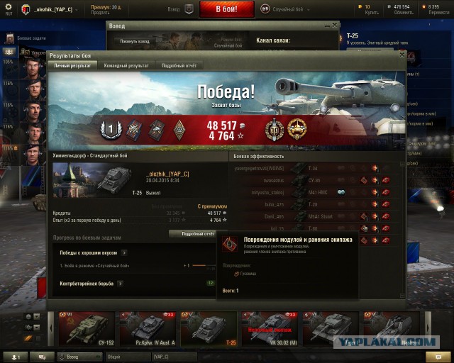 Wargaming 21