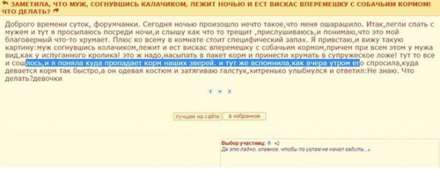 Ужасы и приколы из соцсетей 18+