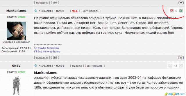 ВСУ начали обстрелы по всей линии фронта