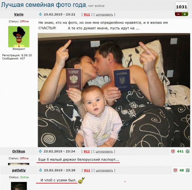 Смешные комментарии из ЯПлакалъ