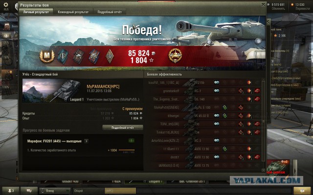 Wargaming 25!