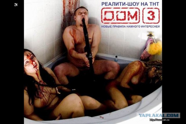 Старые добрые игры на современный лад