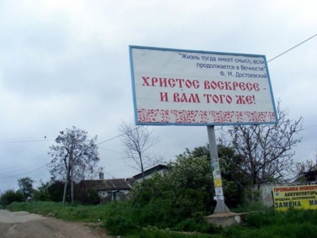 Маразмы в рекламе.