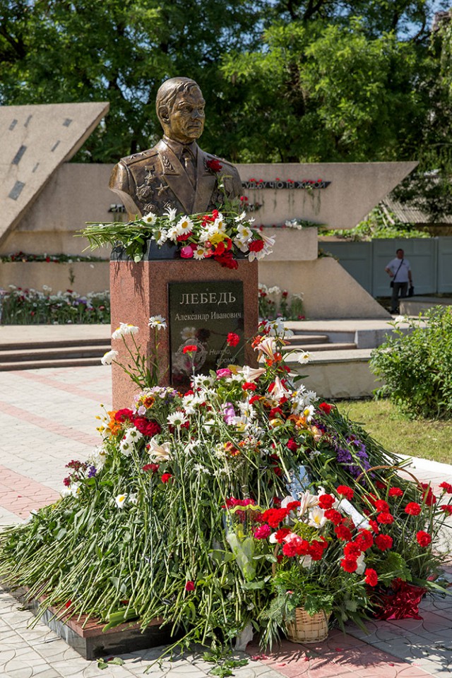 День Независимости Приднестровья
