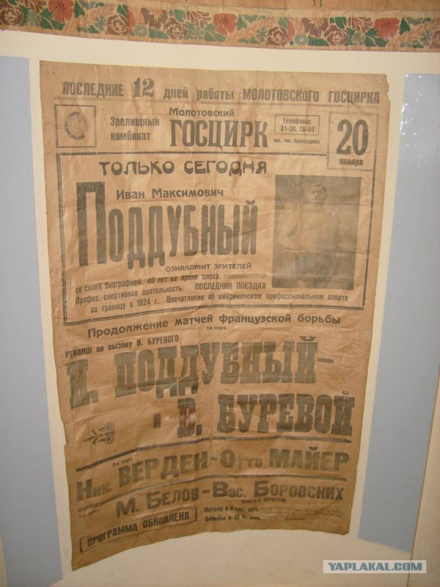 Деревенская Америка