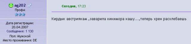 Мюнхен оказался на грани коллапса из-за беженцев