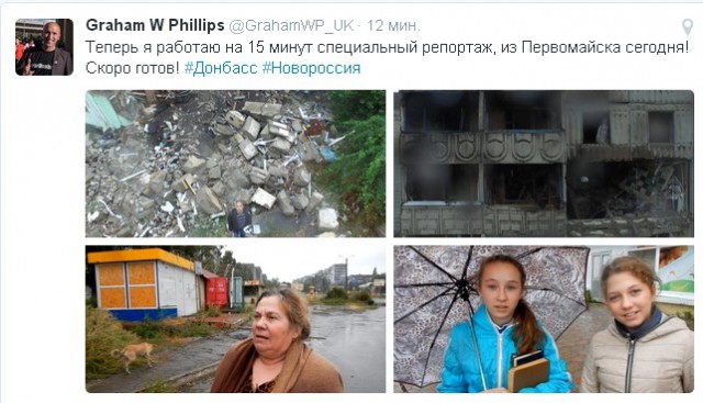 Перемирие кончилось, едва начавшись. Часть 14