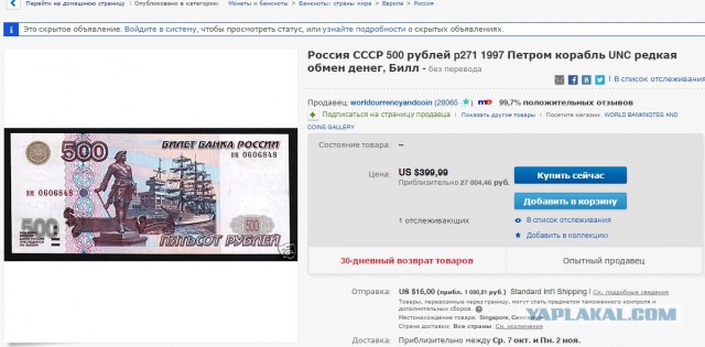 Курс доллара в ближайшее время. Часть 2.
