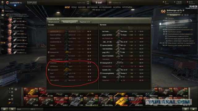 Wargaming 28