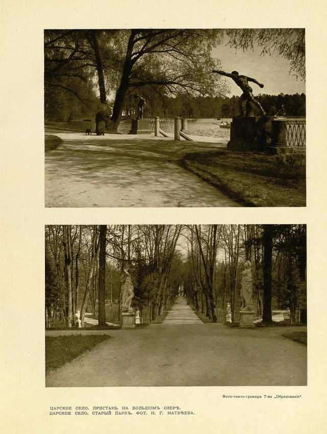 Санкт-Петербург