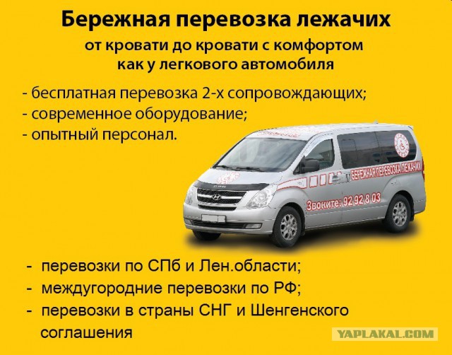 Кто кем работает?
