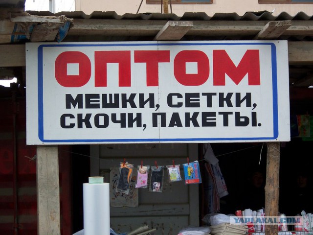 Это Казахстан