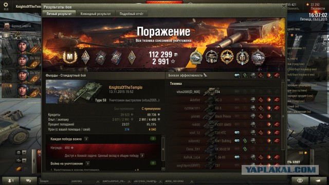 Wargaming 29