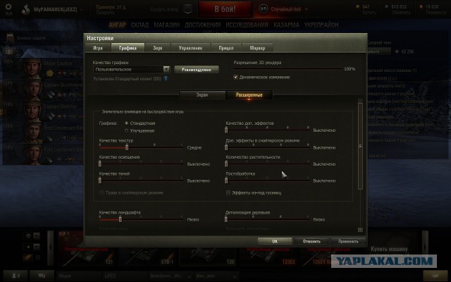 Wargaming 30!