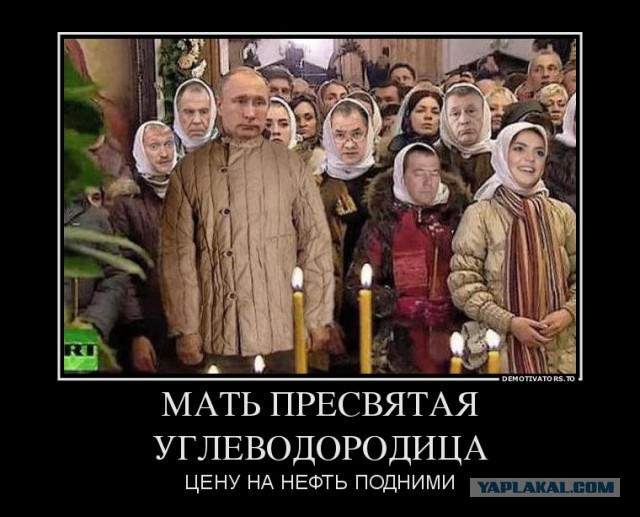 Треть граждан России может пополнить армию бедных.
