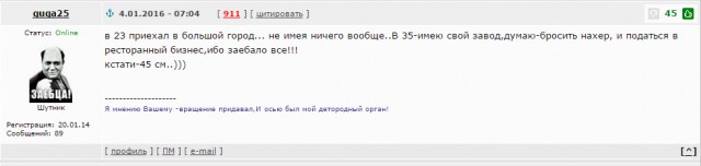 30 причин не начинать бизнес