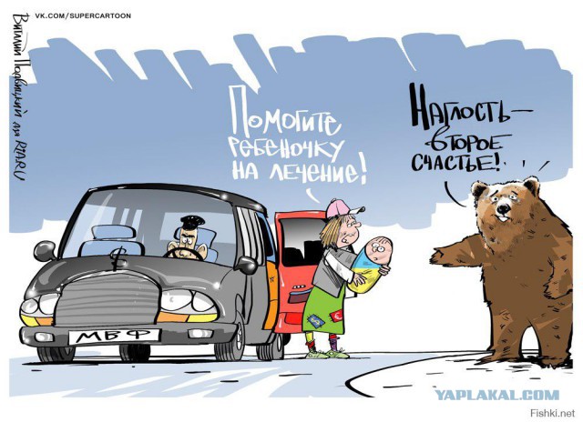 Карикатуры