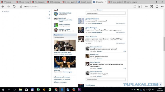 У меня грустные новости для соЯПовца. Слава Новиков тут есть?