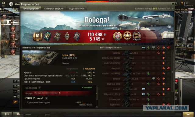 Wargaming 32