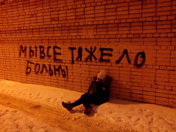 Ужасы и приколы из соцсетей 18+