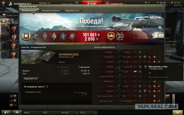 Wargaming 33
