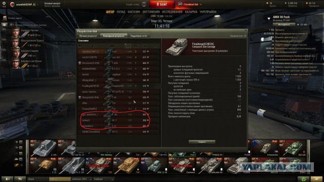 Wargaming 33