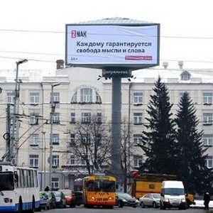 Конституцию не изучают в школе?