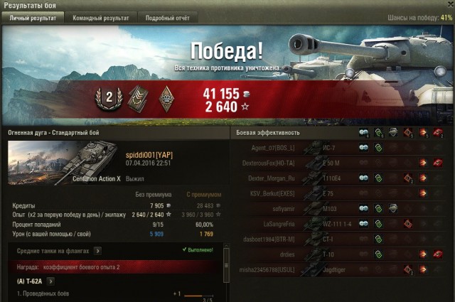 Wargaming 34