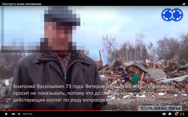 Свадьба сына Михаила Гуцериева за счет обманутых пенсионеров