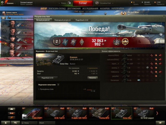 Wargaming 36