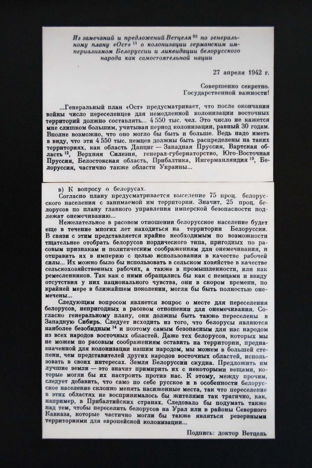 Мемориальный комплекс Хатынь