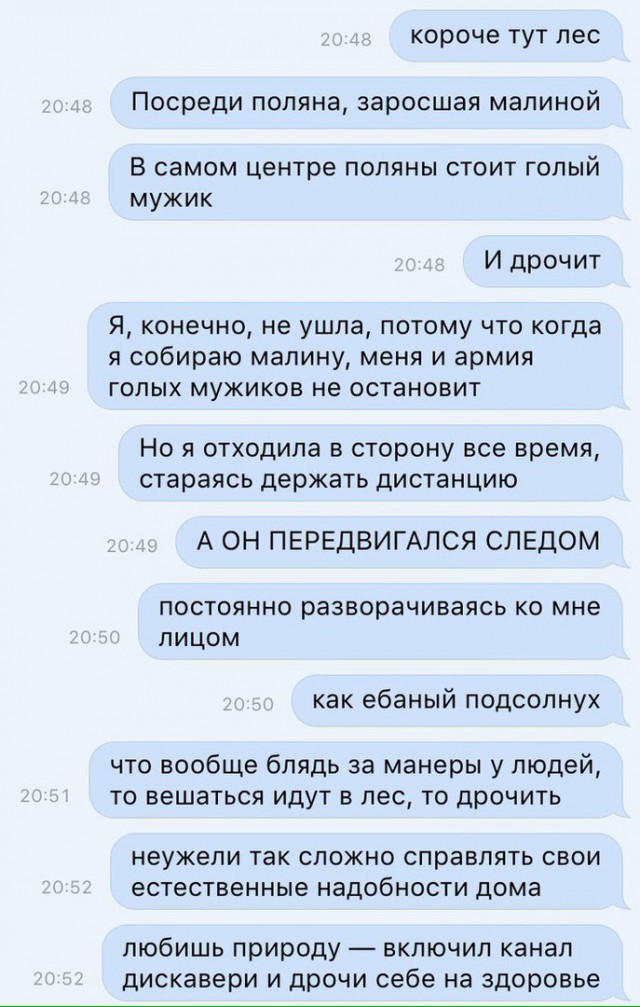 Ужасы и приколы из соцсетей 18+