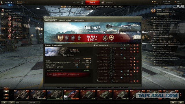 Wargaming 37