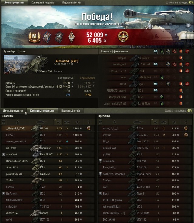 Wargaming 38